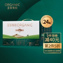 圣牧有机纯牛奶 品醇200ml*24盒