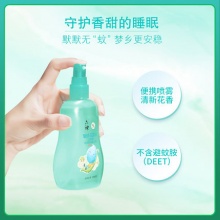 六神 汉草型驱蚊花露水160ml*2瓶