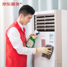 京东服务 空调方形柜机全拆洗 家电清洗 上门服务