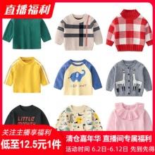 蓓莱乐婴幼儿长袖