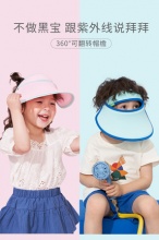 KK树 男女童夏季空顶太阳帽防晒帽