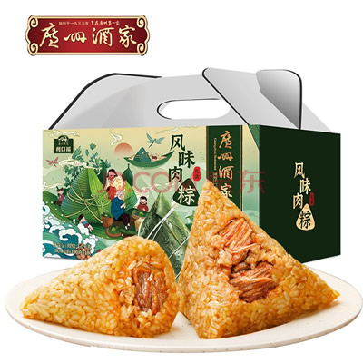 广州酒家利口福 风味肉粽礼盒1000g礼盒