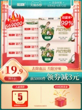 船牌内衣皂102g*10块