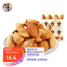 华味亨 盐焗巴旦木250g/袋