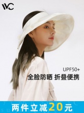 VVC 女士空顶遮脸贝壳防晒帽
