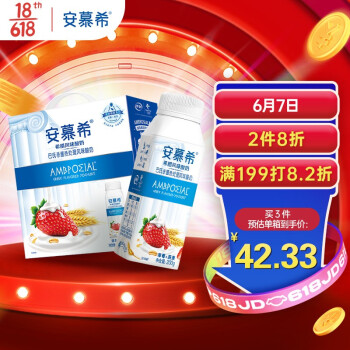 安慕希  酸奶 草莓果粒+燕麦颗粒200g*10瓶