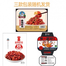 吸一啊虾麻辣小龙虾新鲜香辣虾尾250g