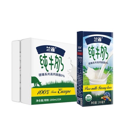 兰雀 德臻脱脂高钙3.6g蛋白200ml*24盒