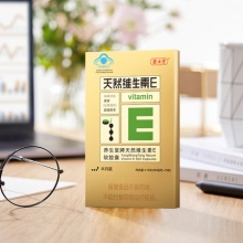 养生堂 维生素VE软胶囊15粒随身装