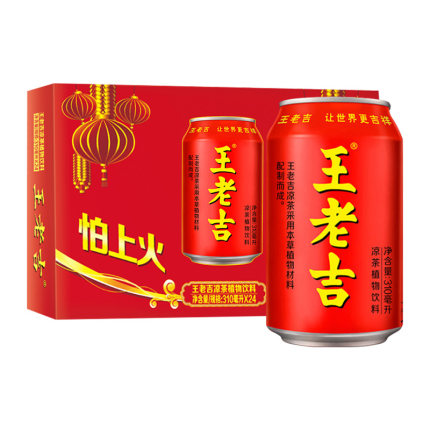 王老吉 凉茶植物饮料310ml*24罐
