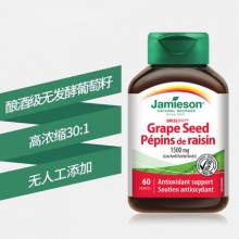 Jamieson/健美生 高浓缩葡萄籽精华片60片