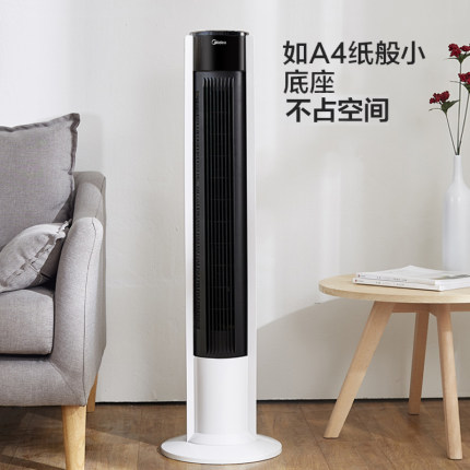 美的 家用立式落地摇头无叶风扇塔扇