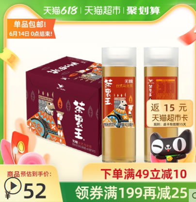 统一 查理王台式乌龙茶420ML*12瓶