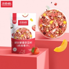 王饱饱 奇亚籽即食麦片400g