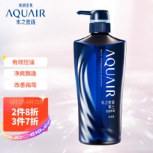 资生堂水之密语 男士控油净润洗发露600ml