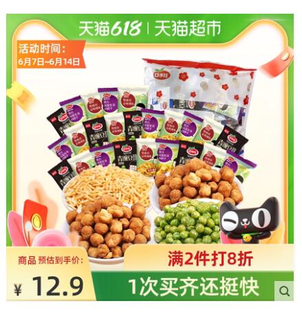 口水娃 炒货大礼包410g 