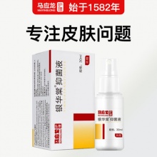 马应龙 脚气杀菌喷剂30ml  
