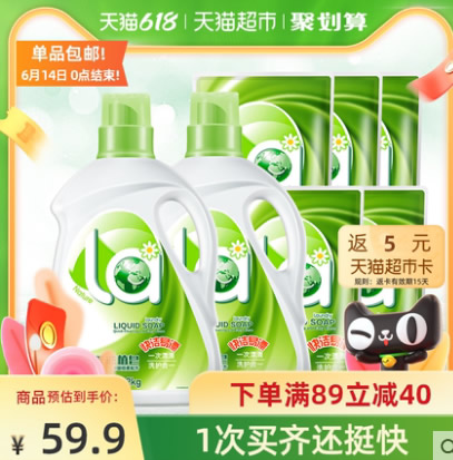 妈妈壹选  无添加天然洗衣皂液13斤