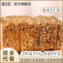 味出道几款面包： 