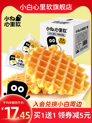 小白心里软 华夫饼420g