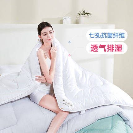 富安娜 薄款抗菌夏凉被空调被