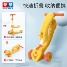 奥迪双钻 儿童二合一滑板车发光宽轮