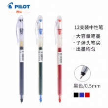 PILOT 百乐 BL-SG-5 大容量中性笔 0.5mm 黑色 12支装
