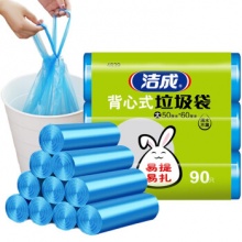 洁成 手提背心式垃圾袋加厚90只 50cm*60cm*3卷 