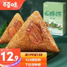 百草味 龙腾粽粽子礼盒120gX2 