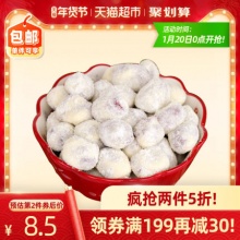 新边界奶枣网红奶酪枣200g