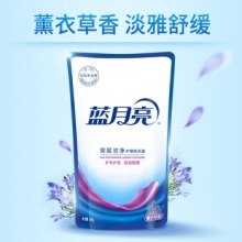 蓝月亮组合活动