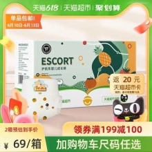爹地宝贝  定制护航BB裤超柔拉拉裤XL52片