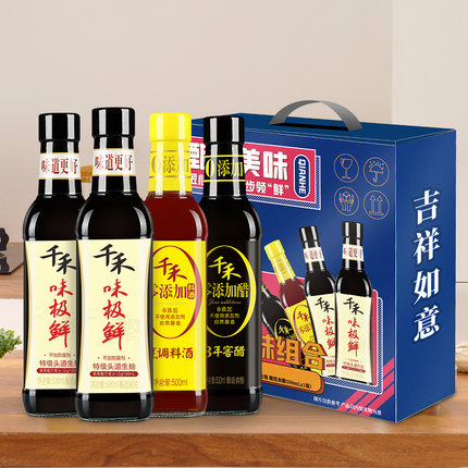 千禾厨房调味甄选美味礼盒500ml*4瓶
