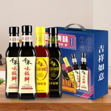 千禾厨房调味甄选美味礼盒500ml*4瓶