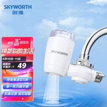 创维 净水器水龙头过滤器一机一芯装
