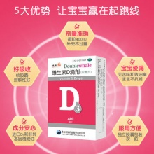 悦而维生素d3滴剂胶囊400IU*24粒