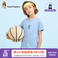 暇步士2款童装