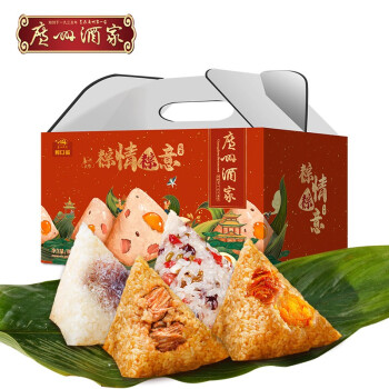 广州酒家 粽情粽意礼盒1.0kg