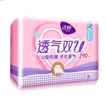 洁婷 棉柔卫生巾夜用透气双U 290mm*8片