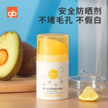 好孩子 儿童防紫外线隔离防晒霜50ml