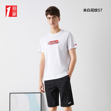 海一家 短袖T恤