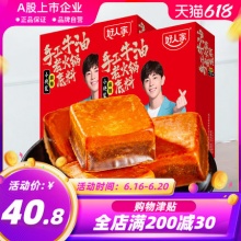 好人家 手工牛油火锅底料360g*2袋