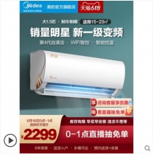 美的 酷金/大1.5匹变频空调
