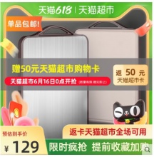 康巴赫 不锈钢加厚双面案板菜板