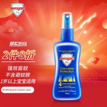 Aerogard澳乐家 婴儿驱蚊水防蚊液喷雾135ml