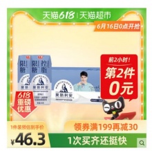 光明 莫斯利安酸奶 原味 200g*24盒