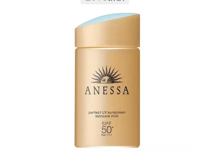 【90】资生堂 金瓶防晒霜 SPF50+  60ml