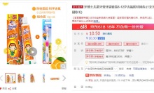 【3.88/支】牙博士 儿童牙膏牙刷套装6-12岁含氟