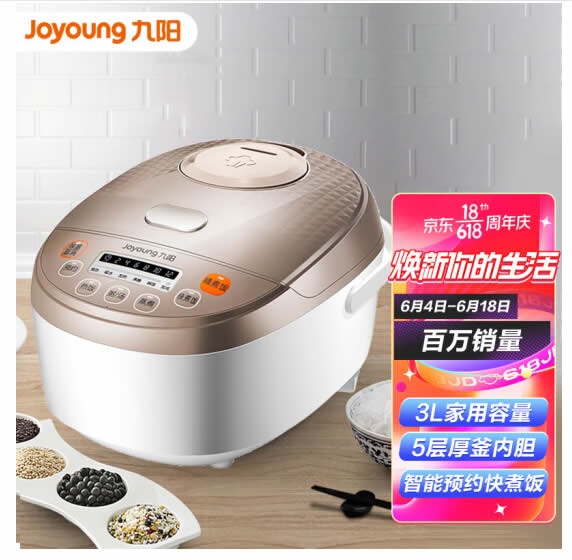 九阳 智能预约多功能电饭煲3L