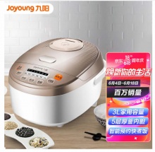 九阳 智能预约多功能电饭煲3L